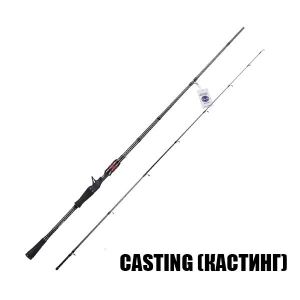Peche canne casting 10 45g - Cdiscount