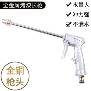 Pistolet A Eau Haute Pression
