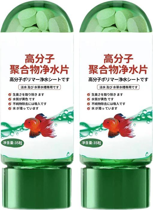 Comparer les prix de Comprimé de Purification de leau Aquarium Puissant comprimés Portables de Purification de leau pour Aquarium déménagement