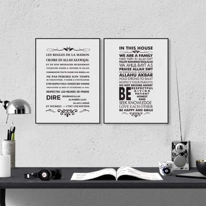 Decor Islamique Regles De La Maison Citation Art Mural Impression Sur Toile Allah Islam Coran Imprime Photo Murale Maison Art 1708 Cdiscount Maison
