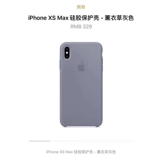 coque iphone 7 lavande coque iphone 7 lavande