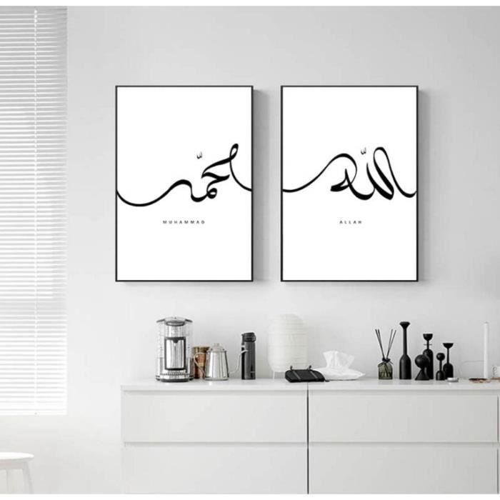Calligraphie Islamique Salam Sabr Amour Beige Or Abstrait Affiche Toile tableau Peinture Murale Art Imprimer Tableaux IntéRieur Decoration De La Maison Sans Cadre