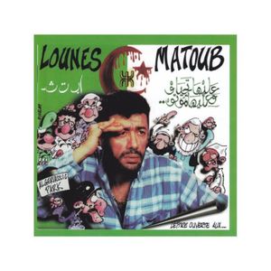 CD MUSIQUE DU MONDE CD - Matoub Lounes - Lettre Ouverte Aux...