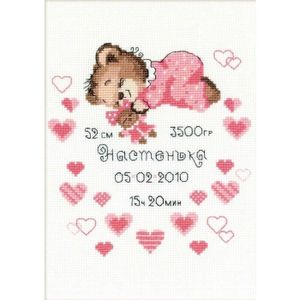 Broderie Point De Croix Naissance Cdiscount