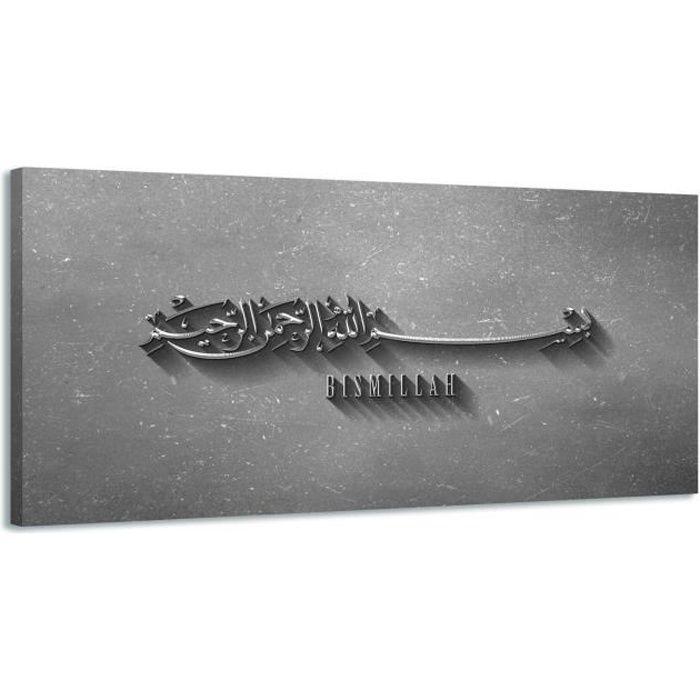 Décoration islamique Bismillah calligraphie arabe tenture murale