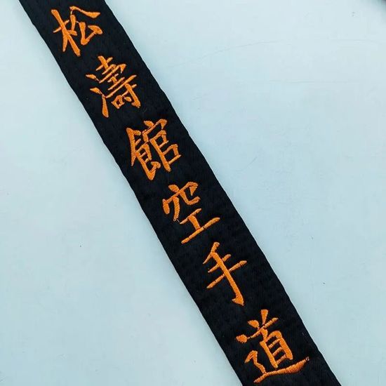 Ceinture De Karaté Noire Piquée BudoFIGHT - Coton Robuste, 8 Rangées De Coutures, Longueur 220 à 330 Cm
