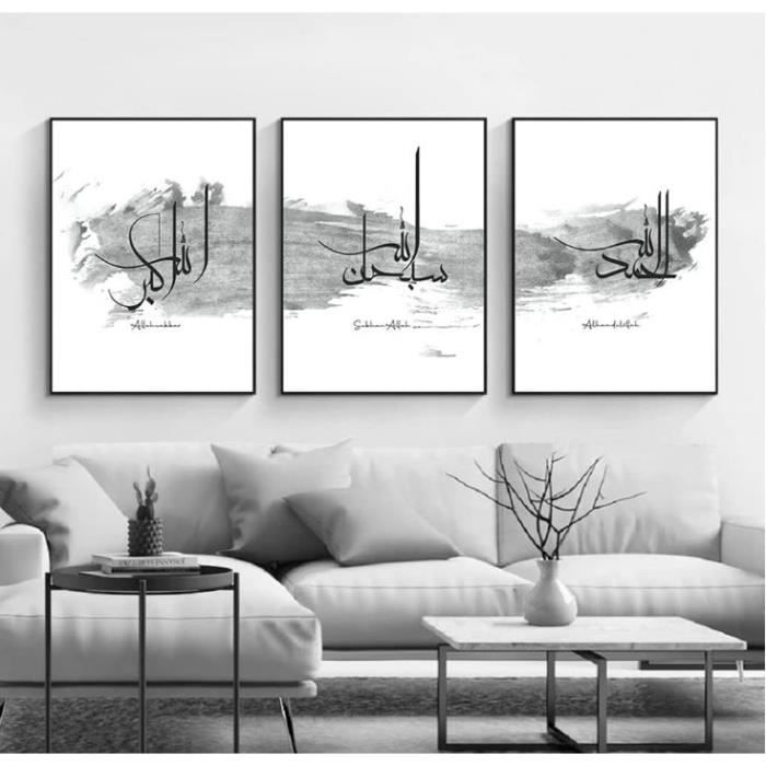 Kit D'art Mural Calligraphie Islamique,tableau De Décoration