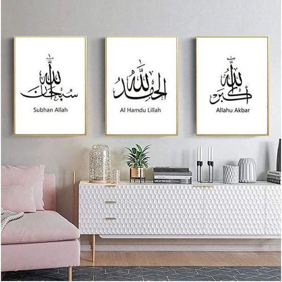 SDVIB Islamique Mur Art Toile Peinture Religieux Musulman Arabe