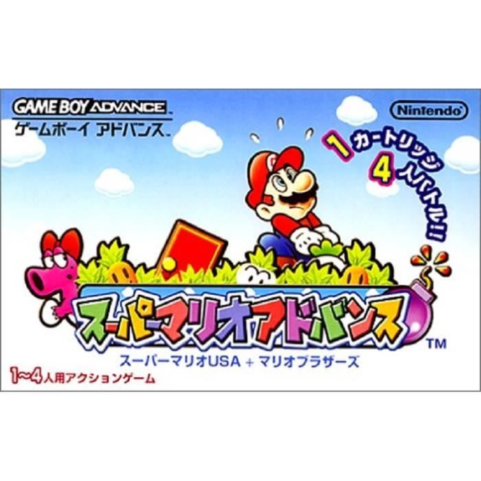 Nintendo Super Mario Advance [Import Japon]