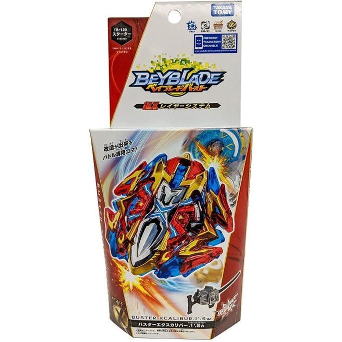 beyblade 6 pack