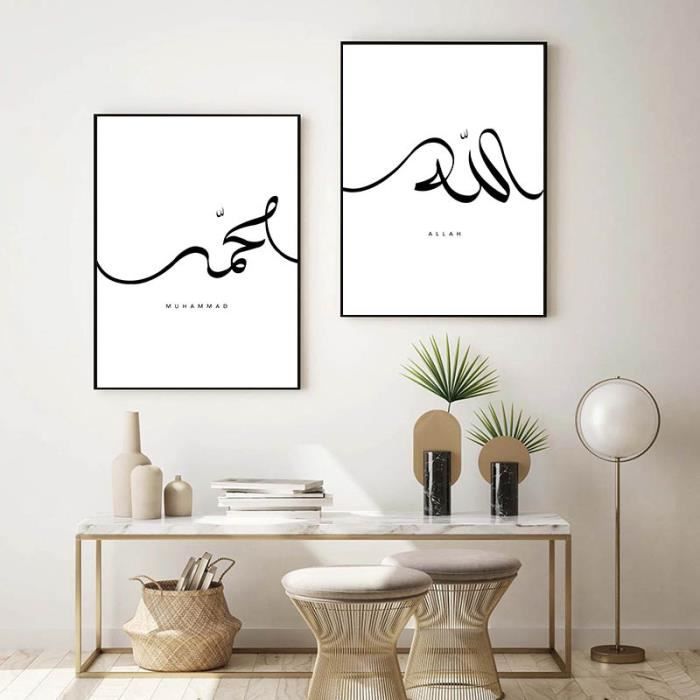 Islamique Mosquée Affiche Musulman Beige Paysage Toile Tableau Art