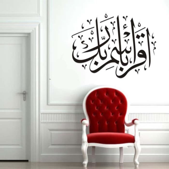 Autocollants Créatifs En Vinyle Pour Voiture, 1 Pièce, Autocollant D'art  Masha Allah, Calligraphie Murale Musulmane, Décoration Murale - Temu Belgium