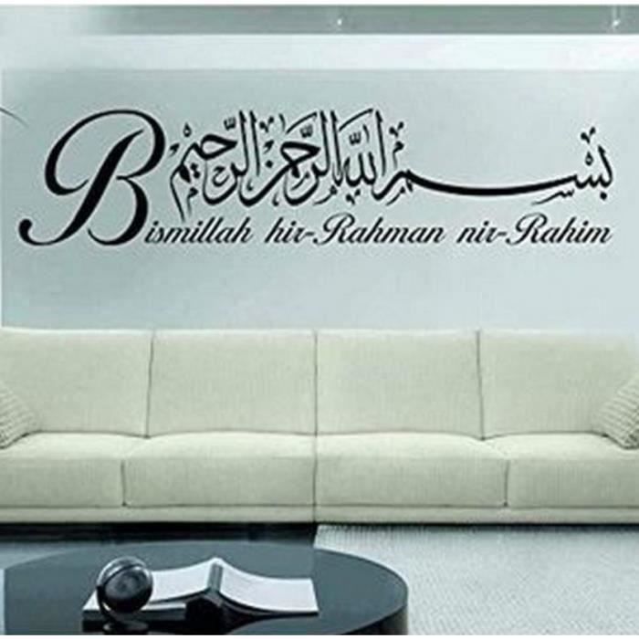 Adesivo Murale Decorativo Con Scritta Araba 'Allah Der Proteger' - Nero, 100x33 Cm - Prodotto In Germania, Rimovibile