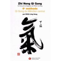 Zhi Neng Qi Gong . Qi Gong de la Sagesse de PANG He Ming. 4e méthode Qi Gong du Méridien central, avec 1 DVD