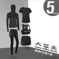 Ensemble de Vêtements de Sport Femme - HY™ - Confortable et Respirant - 5 Pièces Fitness Noir