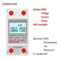 Multimètre,Wattmètre numérique AC 230V,5(80)A,compteur d'énergie,rail DIN,courant de tension KWH,rétroéclairage - [DDS6619]-008