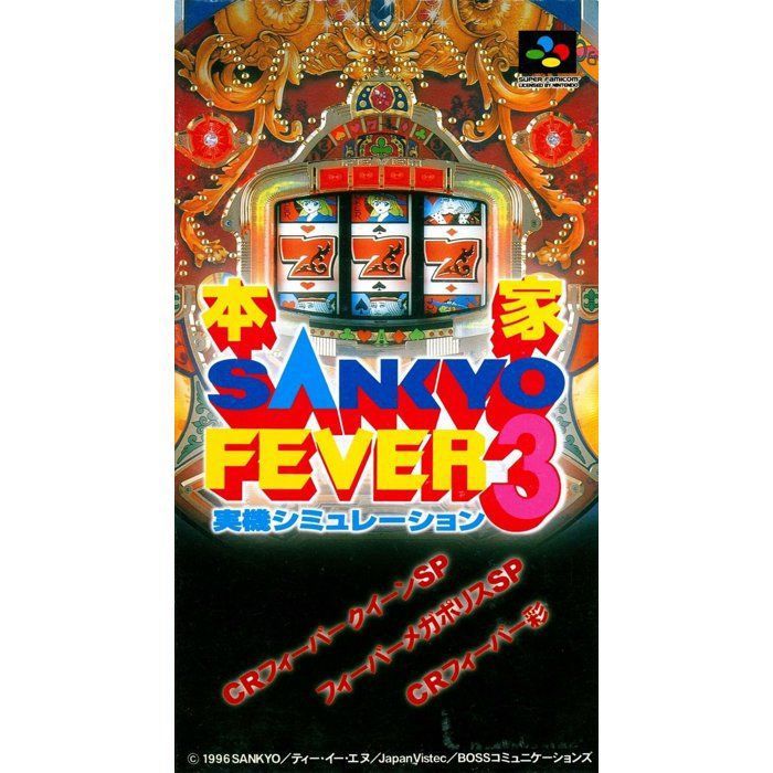Boss Communications Honke Sankyo Fever Jikki Simulation 3 Sfc Jeu Retro [Jap]