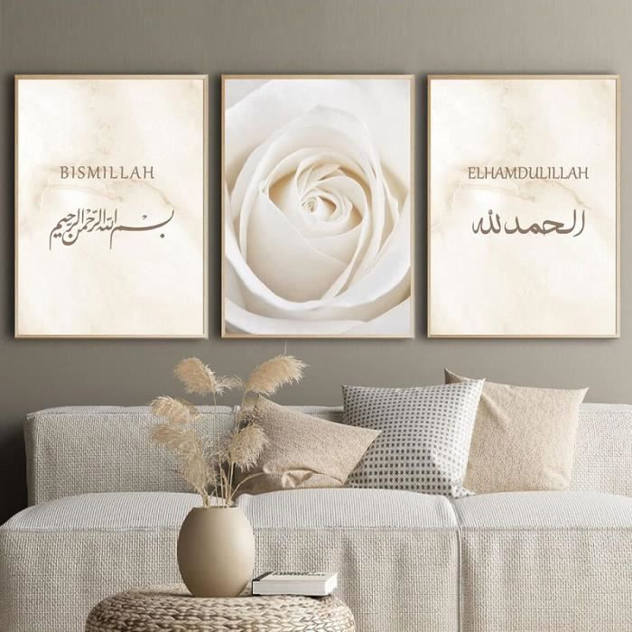 Affiche d'Art Mural Abstrait Moderne, Calligraphie Islamique, Allahu