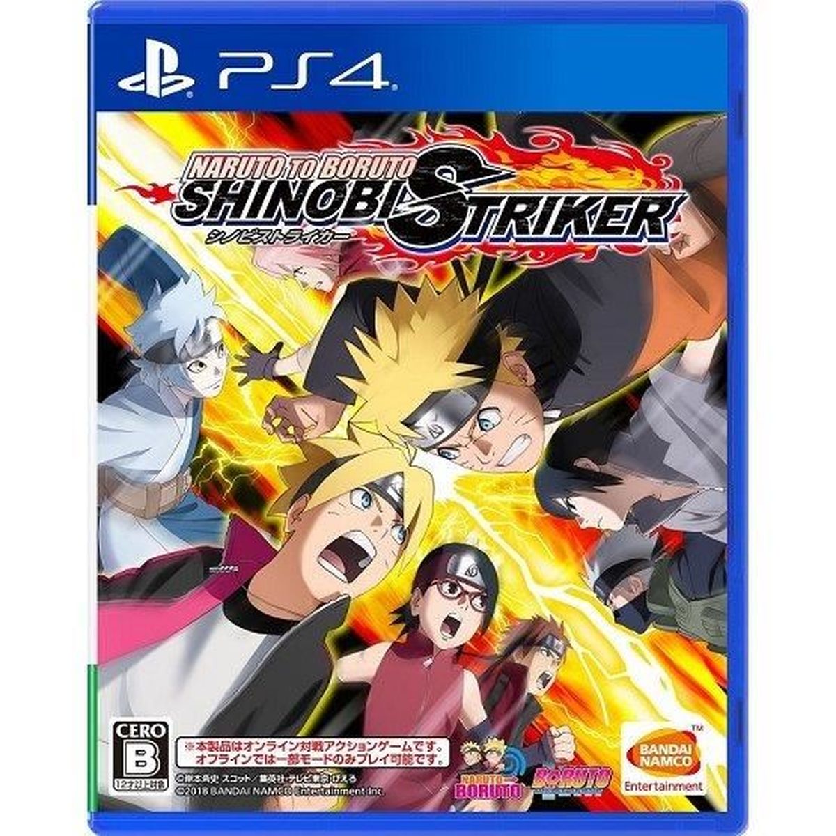 Naruto To Boruto Shinobi Striker Sony Ps4 Playstation 4 Import Japonais Achat Vente Jeu Ps4 Naruto To Boruto Shinobi St Cdiscount