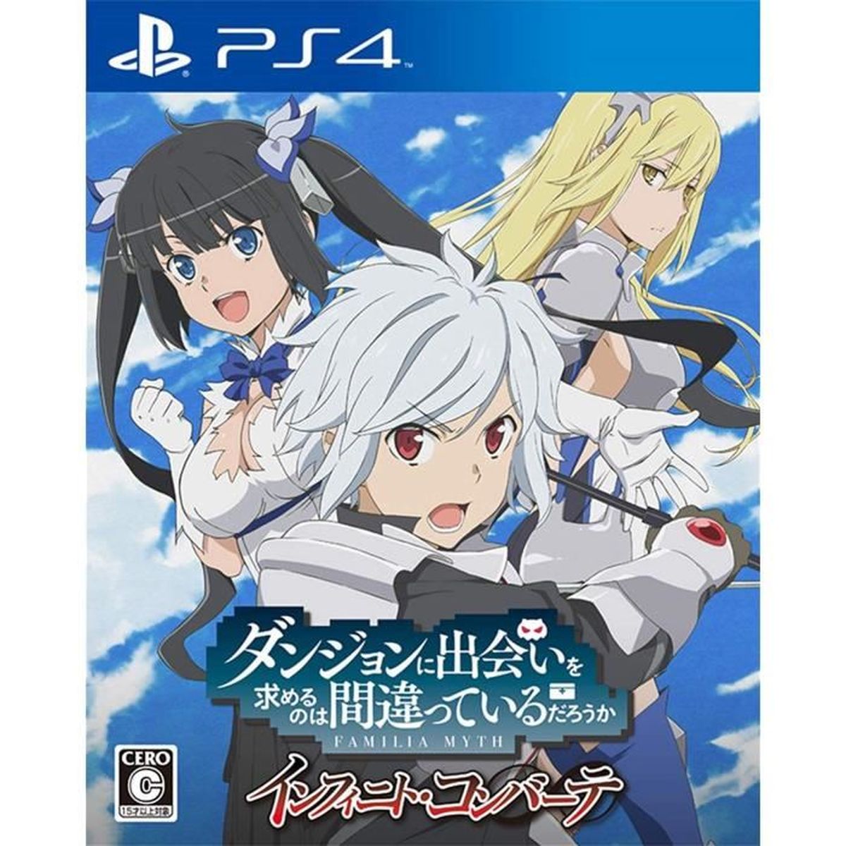 5pb Danmachi De Sony Ps4 Playstation 4 Region Free Import Japonais Achat Vente Jeu Ps4 5pb Danmachi De Sony Ps4 Pl Cdiscount