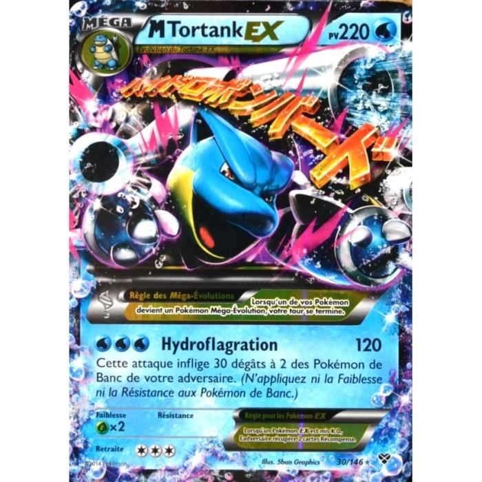 Mega Tortank Cdiscount Mega Tortank Cdiscount