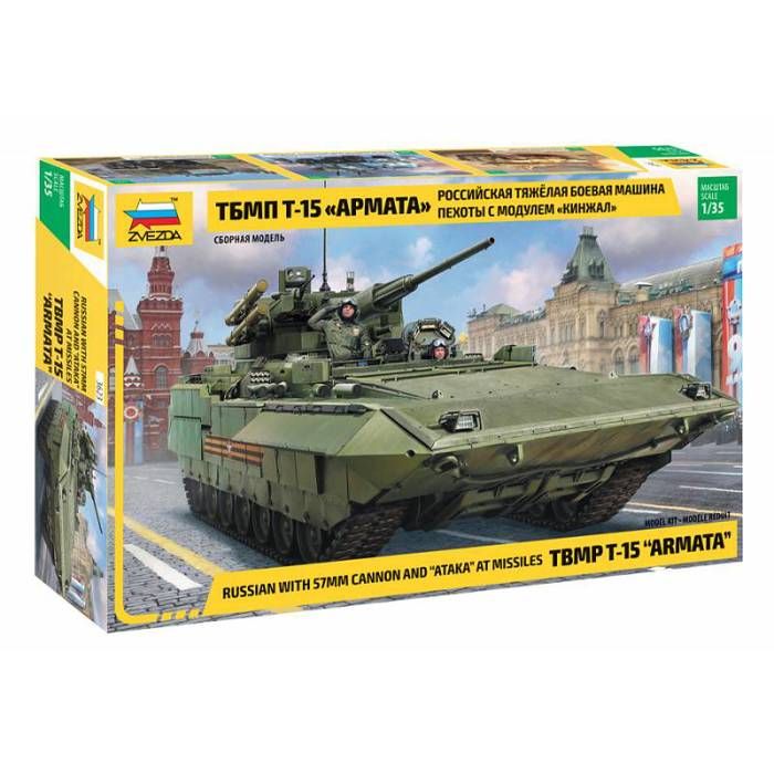 Maquette Char Russian - ZVEZDA - TBMP T-15 Armata - Canon 57mm ...