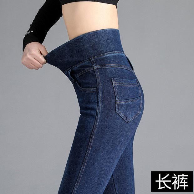 Jeans Pantalon en jean taille haute pour femme Taille elastique Pieds commandes Hiver 8988 1 F3 D Blanc Cdiscount Pret a Porter