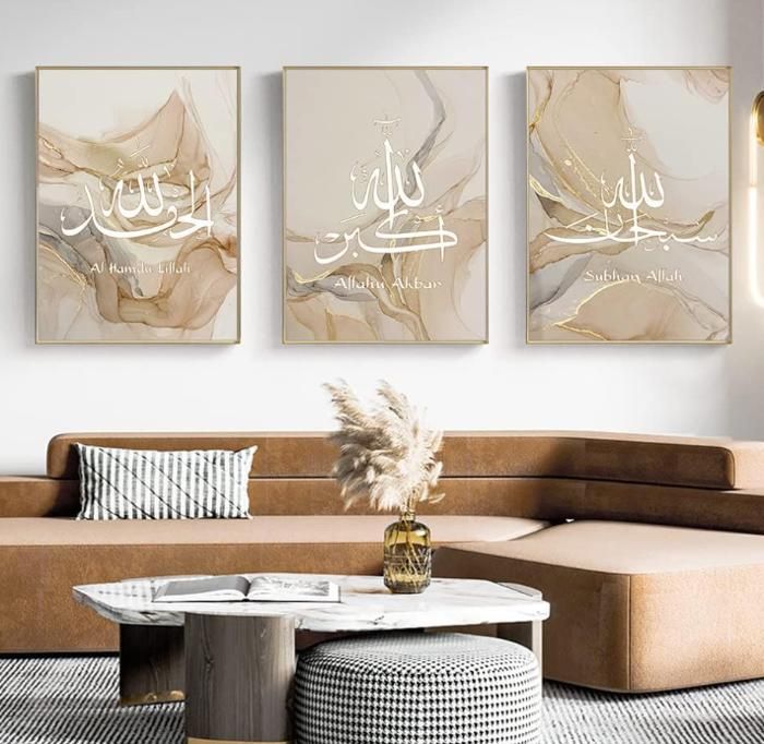 Calligraphie Arabe Islamique Toile Peinture Affiche Murale Tableau Art,Maison Decor Murale Aesthetic Art sans Cadre 30X40cm - Maison Calligraphie Arabe Islamique Toile Peinture Affiche Murale Tableau Art,Maison Decor Murale Aesthetic Art sans Cadre 30X40cm - Maison