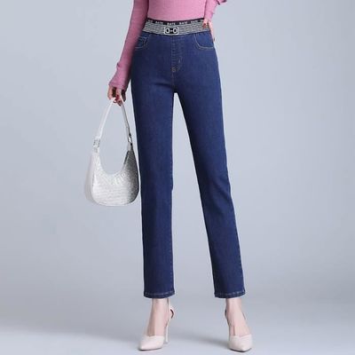 Jean best sale femme extensible