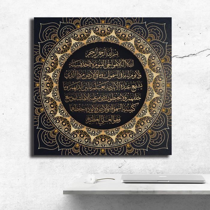 ان الله مع الصابرين Islamic Calligraphy Islamic Art Calligraphy