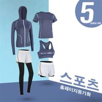 Ensemble de Vêtements de Sport Femme Confortable - HY™ - Fitness - Bleu Respirant