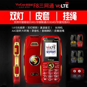SMARTPHONE SMARTPHONE Xiaoguwei 4G tri - net true Voice King 