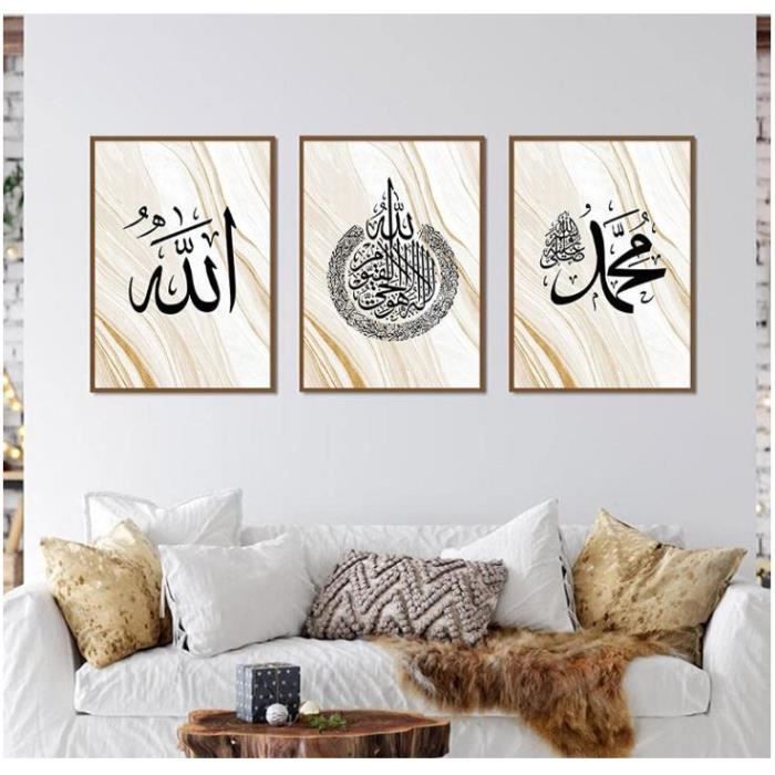 ForeverWill Allah Ayatul Kursi Accessoires à suspendre pour voiture ForeverWill Allah Ayatul Kursi Accessoires à suspendre pour voiture