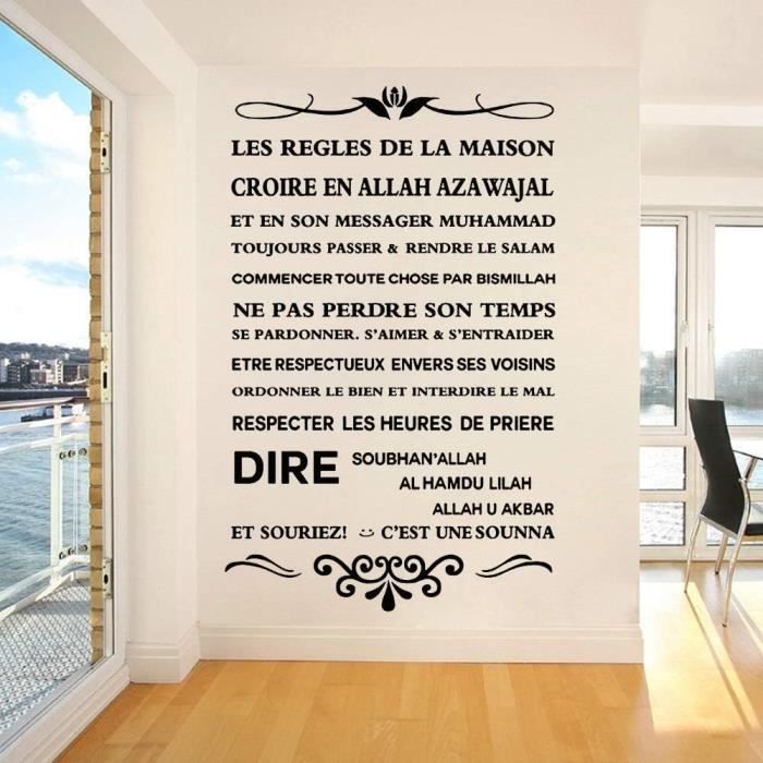 La famille est tout mots autocollant mural citation de maison