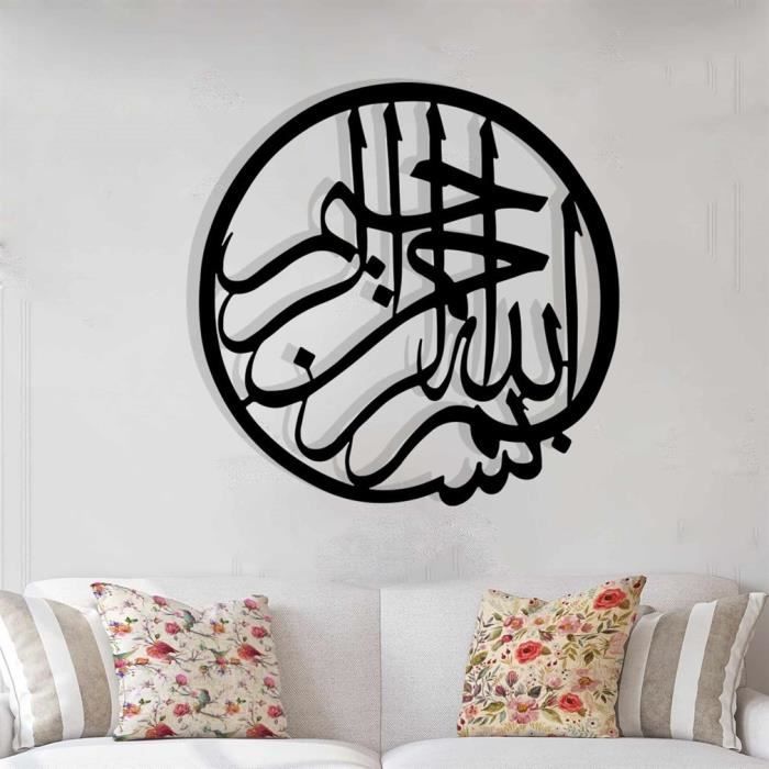 calligraphie arabe moderne kufi