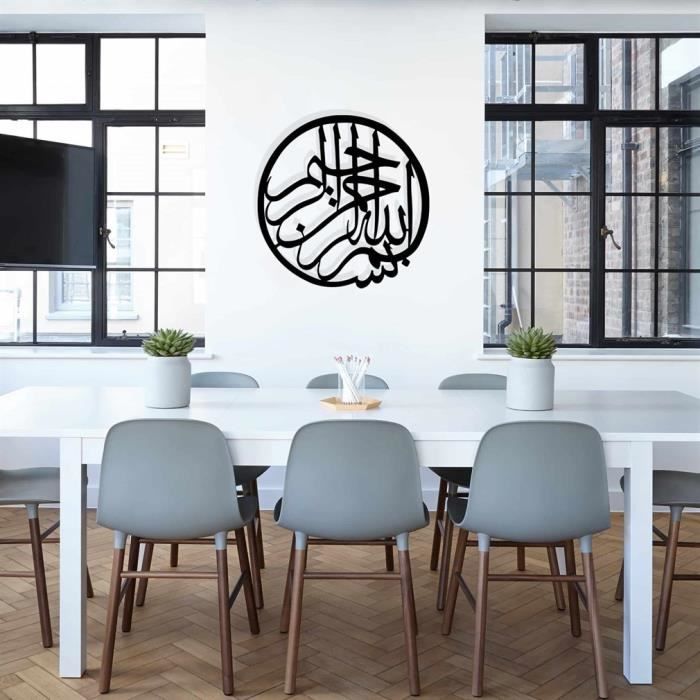 calligraphie arabe moderne kufi