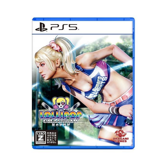 PS5版 LOLLIPOP CHAINSAW RePOP