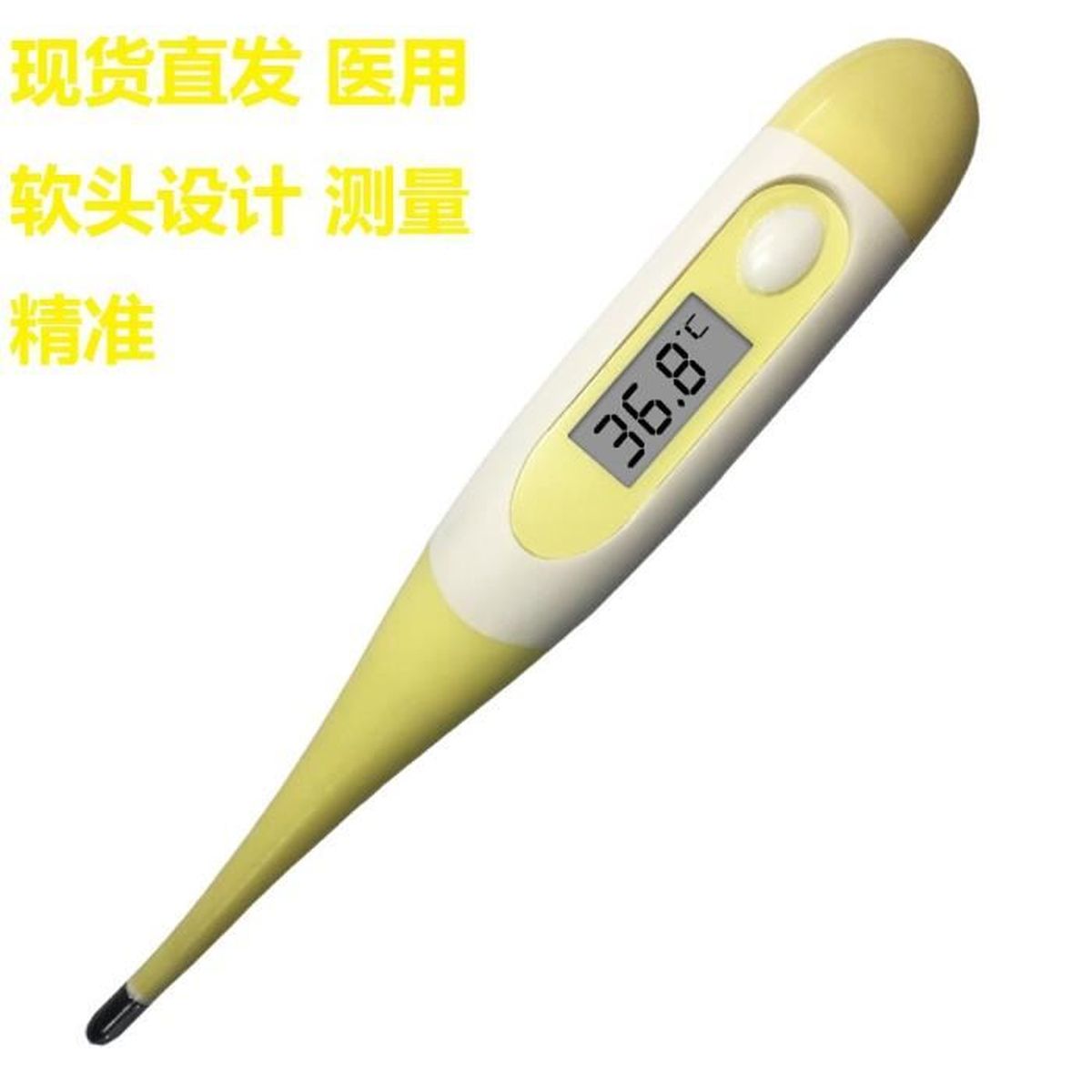 Thermometre Numerique Etanche Thermometre Oral Rectale Axillaire Professionnel Pour Adultes Enfants Et Bebe Cdiscount Puericulture Eveil Bebe