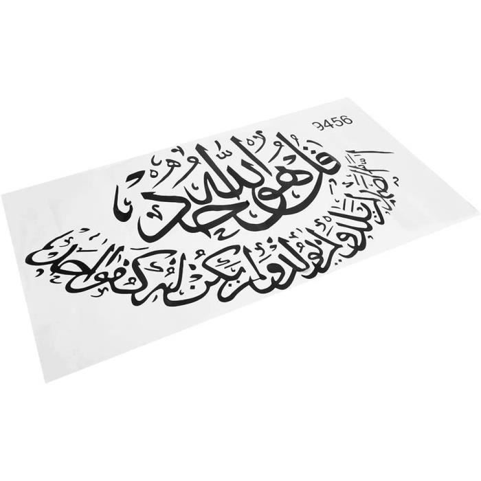 Autocollant mural Art islamique musulman arabe coran calligraphie Art  amovible autocollant mural décoration famille salon-argent - Cdiscount  Maison