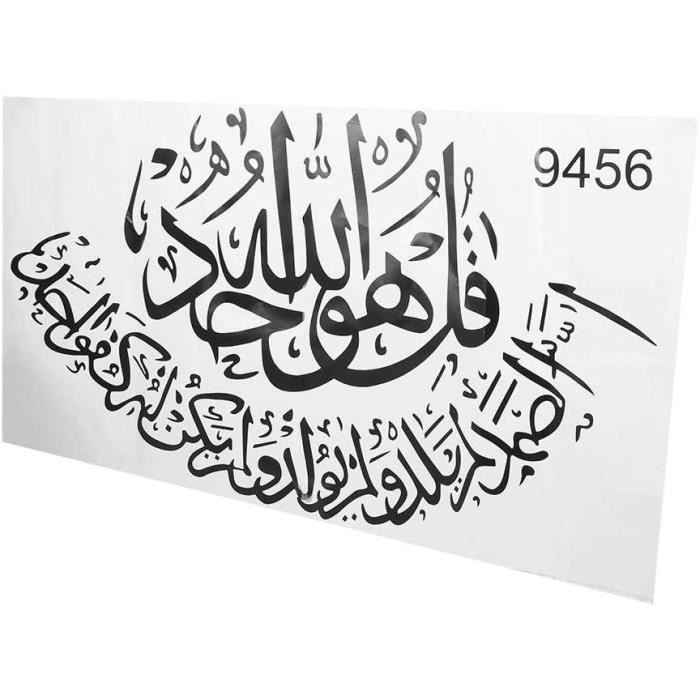 Sticker mural islamique musulman arabe coran calligraphie Art pour la  maison bureau salon chambre décoration[u4353] - Cdiscount Maison