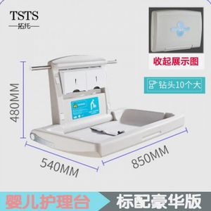 Version A Salle De Bain Bebe Matelas A Langer Lit Maternite