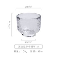Verres à cocktails,Ensemble à vin japonais: tasse à saké en verre,pot,petit chauffe verre pour - Type Glass. - 301-400ml -A