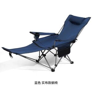 CHAISE DE CAMPING Tissu uni bleu - Chaise de camping pliante portabl