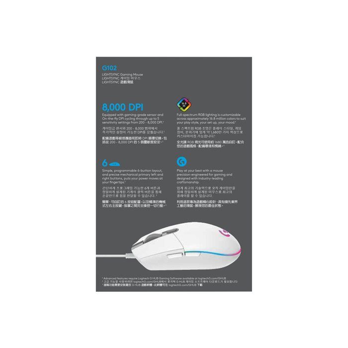 Logitech G102 LIGHTSYNC Gaming Mouse WHITE (910-005824)