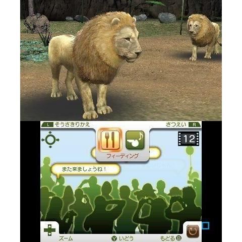 ZOO RESORT 3D Jeu console 3DS Cdiscount Jeux vid o