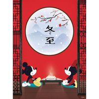 Puzzle 500 pièces : Disney : Mickey et Minnie Coloris Unique