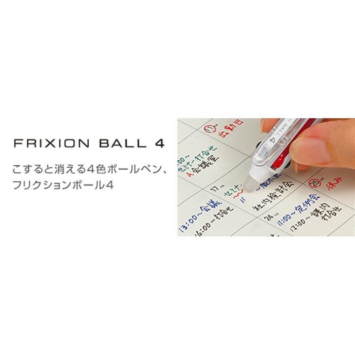 Japon limité Pilot FriXion balle Gels stylo 4 couleurs effaçable Gel stylo  0.38mm étudiant stylos bureau papeterie Gris - Cdiscount Beaux-Arts et  Loisirs créatifs