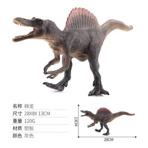 FIGURINE - PERSONNAGE Spinosaure gris et - Jouet modèle de dinosaure pour enfants, Parasauflexophus, Plésiosaure, Beurre en plastiq