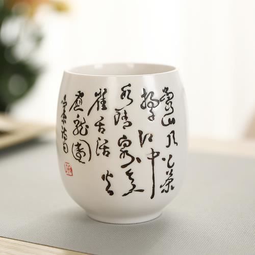 Set De 4 Tasses à Thé Chinoises En Porcelaine Blanche - Fait Main - Design Bambou - Cadeau élégant