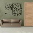 1 pc Art musulman autocollants amovibles décoratifs papier peint Stickers muraux 59x45 (noir)   STICKERS - LETTRES ADHESIVES-1